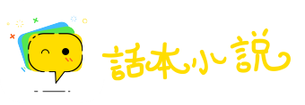 怵目惊心网